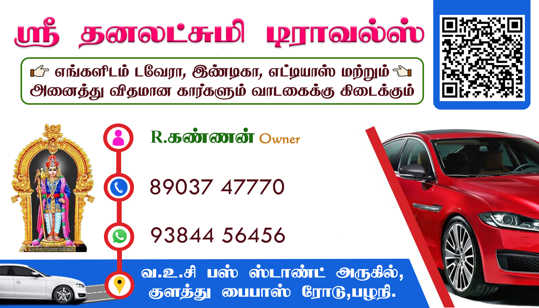 SRI DHANALAKSHMI TRAVELS
